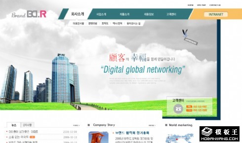 企业客户商务网页模板