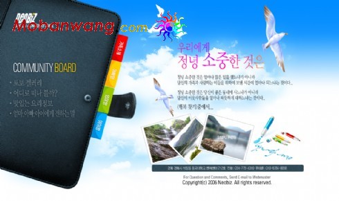 旅游风光摄影网页模板