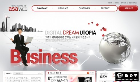 银灰网络科技产品网页模板