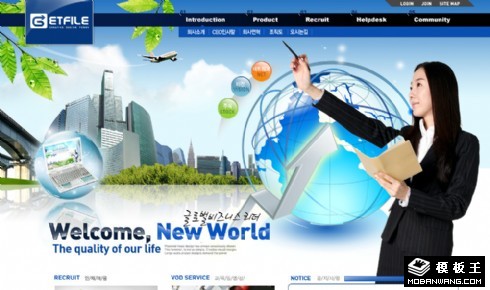 新世界商务产品网页模板