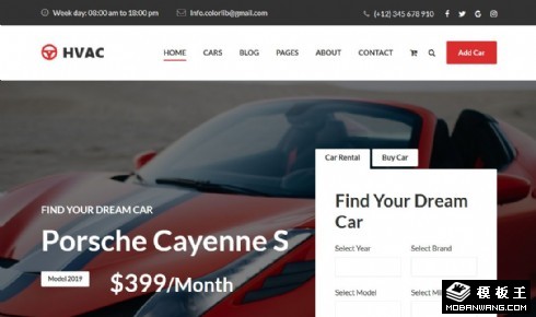 汽车经销平台响应式网页模板