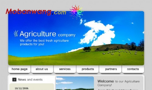 农业科技公司网页模板