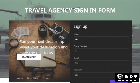 旅行社资料提交表单响应式网页模板