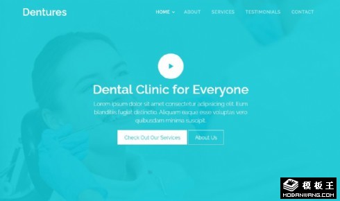 牙科医院展示响应式网页模板
