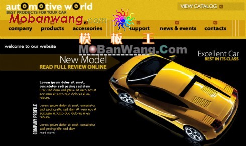 汽车展览网页模板