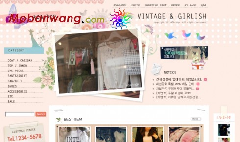 女生仿旧服装网店网页模板