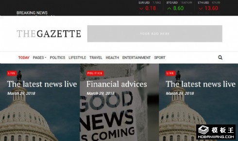 新闻传媒中心响应式网站模板