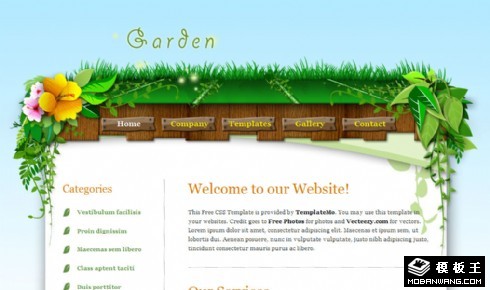 花园导航信息介绍网页模板