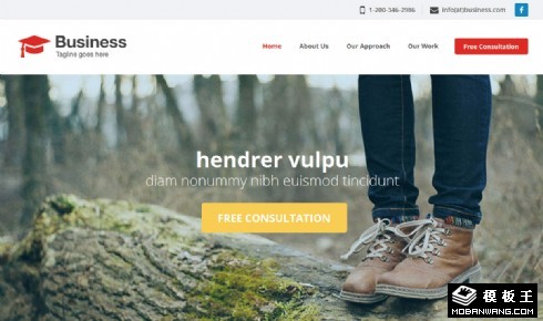 校园商务服务网页模板