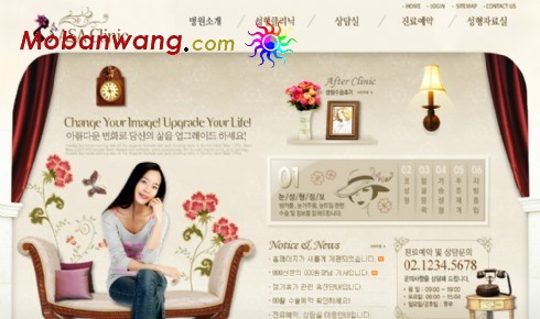 美容休闲会所网页模板