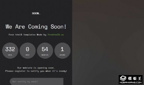 黑色上线倒计时响应式网页模板