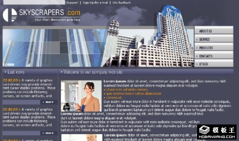 金融市场分析网页模板