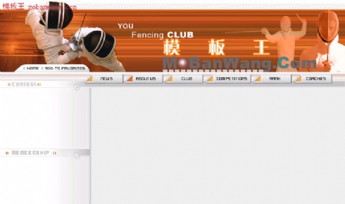 欧美击剑体育运动网站模板