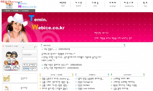韩国女性交友网站模板