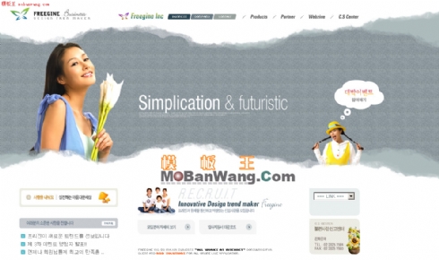 韩国女性休闲健康模板