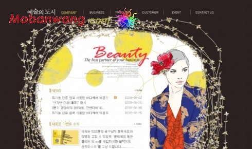 韩国咖啡色个性网页模板