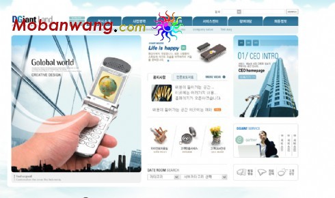 数码科技产品公司网页模板