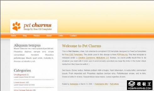 宠物信息BLOG网页模板