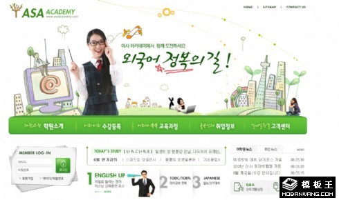 绿色培训课程网页模板