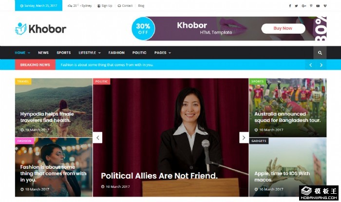 动态新闻发布媒体网站模板