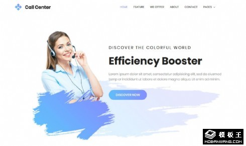 通讯软件动态介绍响应式网页模板