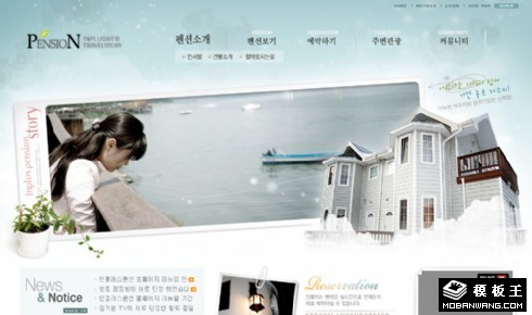 旅行心情旅游公司网页模板