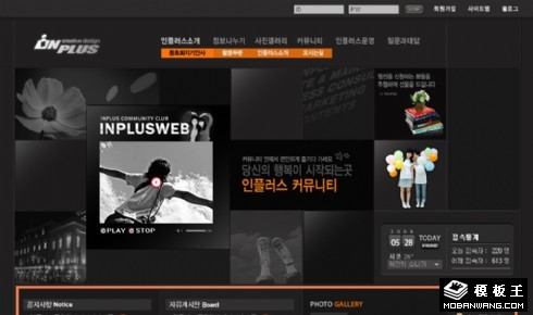 黑色创意摄影俱乐部网页模板