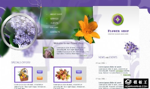 鲜花艺术花店网页模板