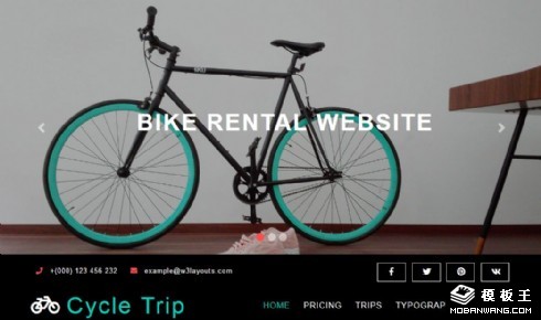 骑行旅途响应式网站模板