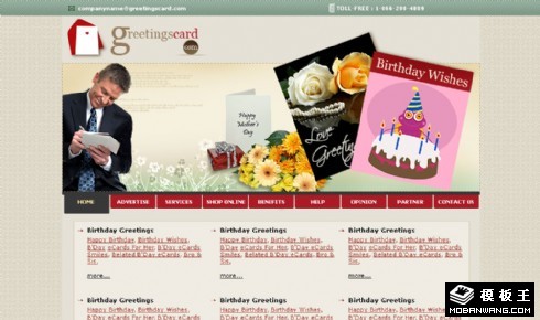 节日问候贺卡网站模板