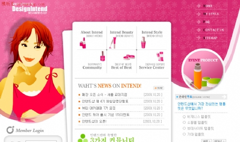 韩国化妆品红色网站模板