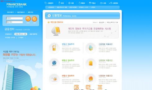 韩国科技网站模板