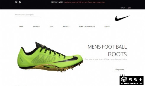 简约钉鞋商城网页模板