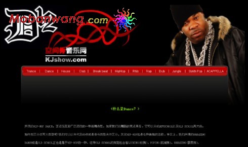 音乐介绍黑色网页模板