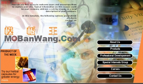 欧美医疗研究机构网站模板