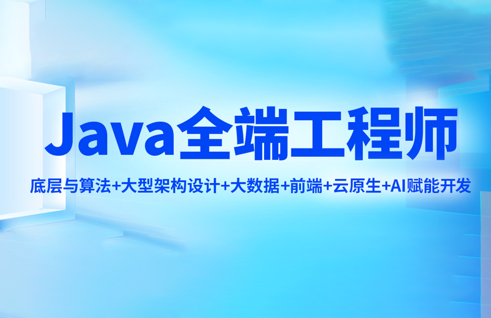 尚硅谷-2023年java就业班|价值12800|阶段10完结无密