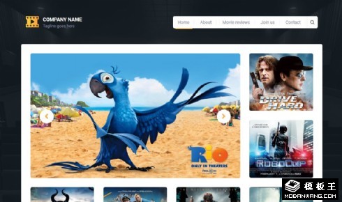 影坛动态分析响应式网页模板