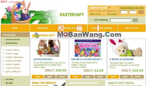 欧美小礼物在线销售模板