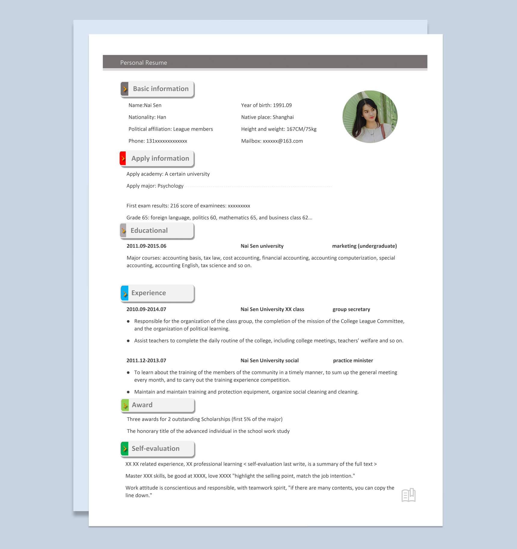 白色简约风格心理学专业个人英文简历Word模板