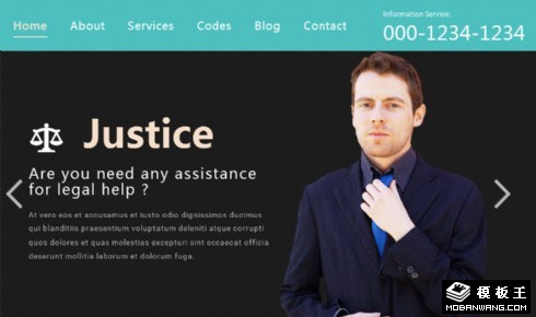 司法事务响应式网页模板