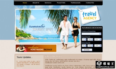 浪漫旅行公司网页模板