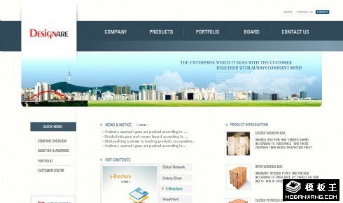 国际贸易产品公司网页模板