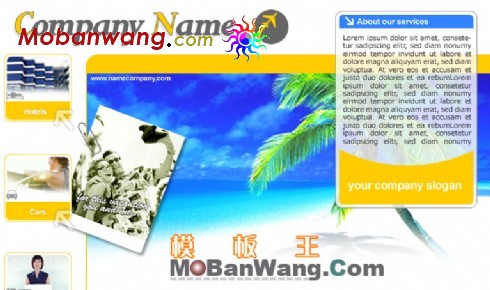 阳光海滩商务网页模板