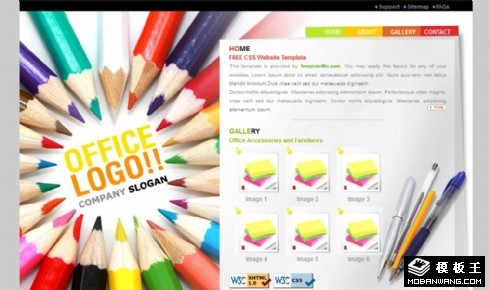 办公文具彩笔网页模板