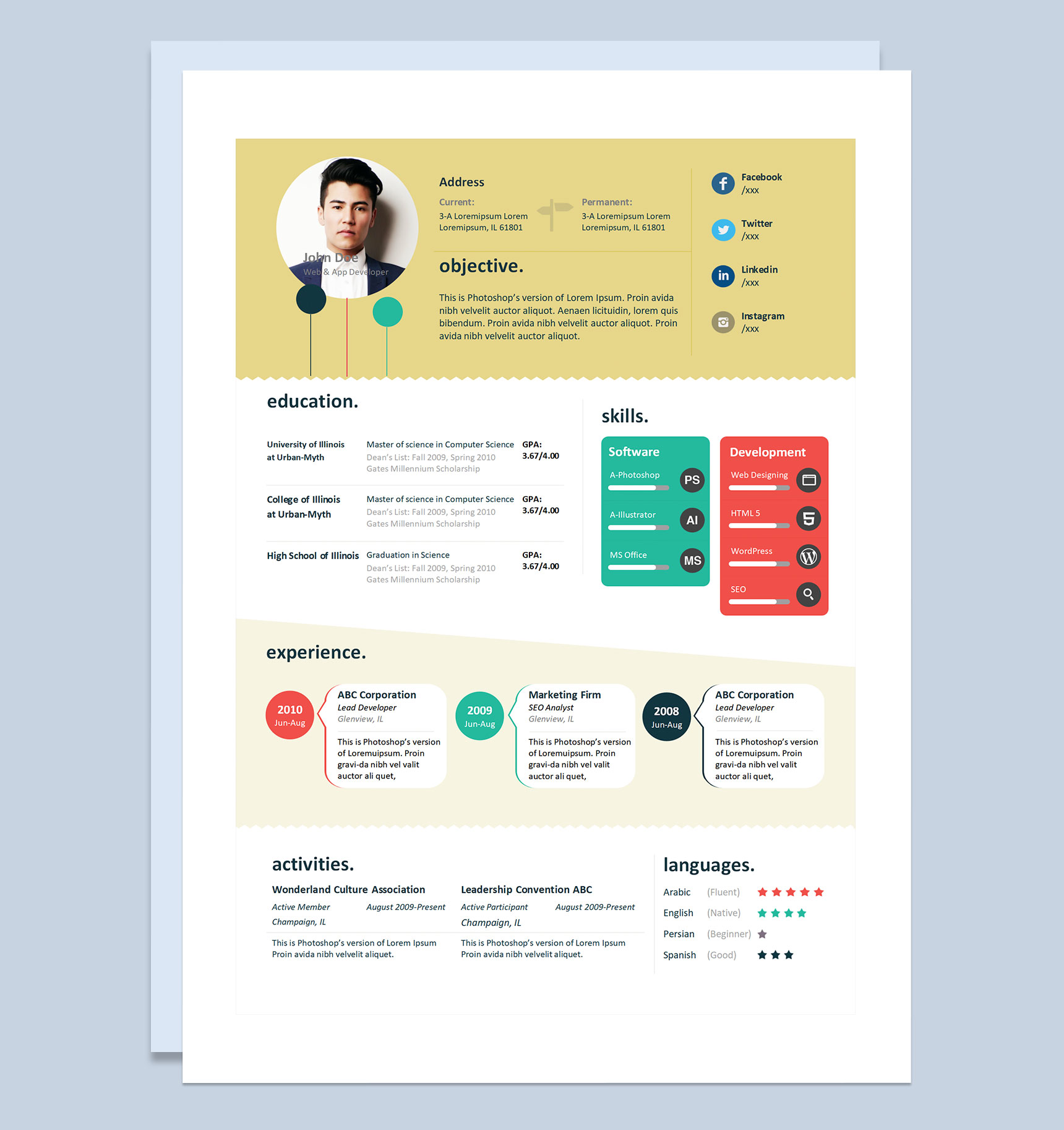 精美创意风网络与应用开发人员求职通用个人简历Word模板