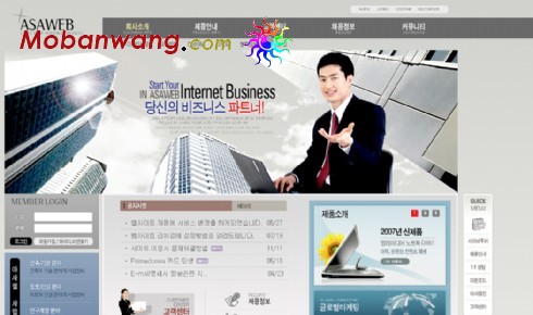 企业产品会员服务网页模板