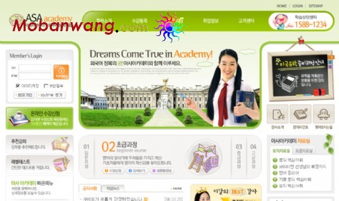 培训中心信息网页模板