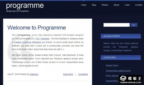 深蓝日程计划BLOG网页模板