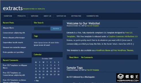 深蓝信息摘要BLOG网页模板