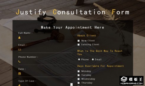 预约提交表单响应式网页模板